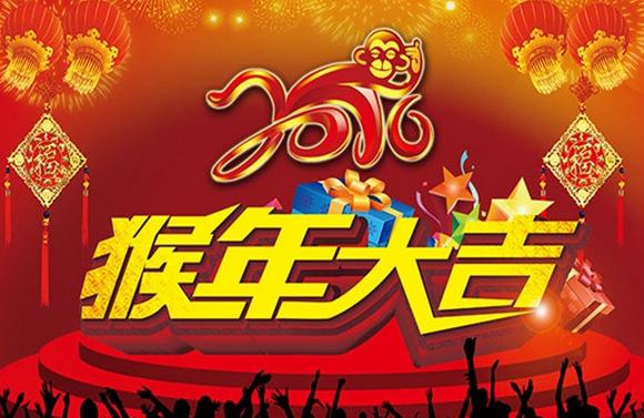 瑞鵬自動化設備